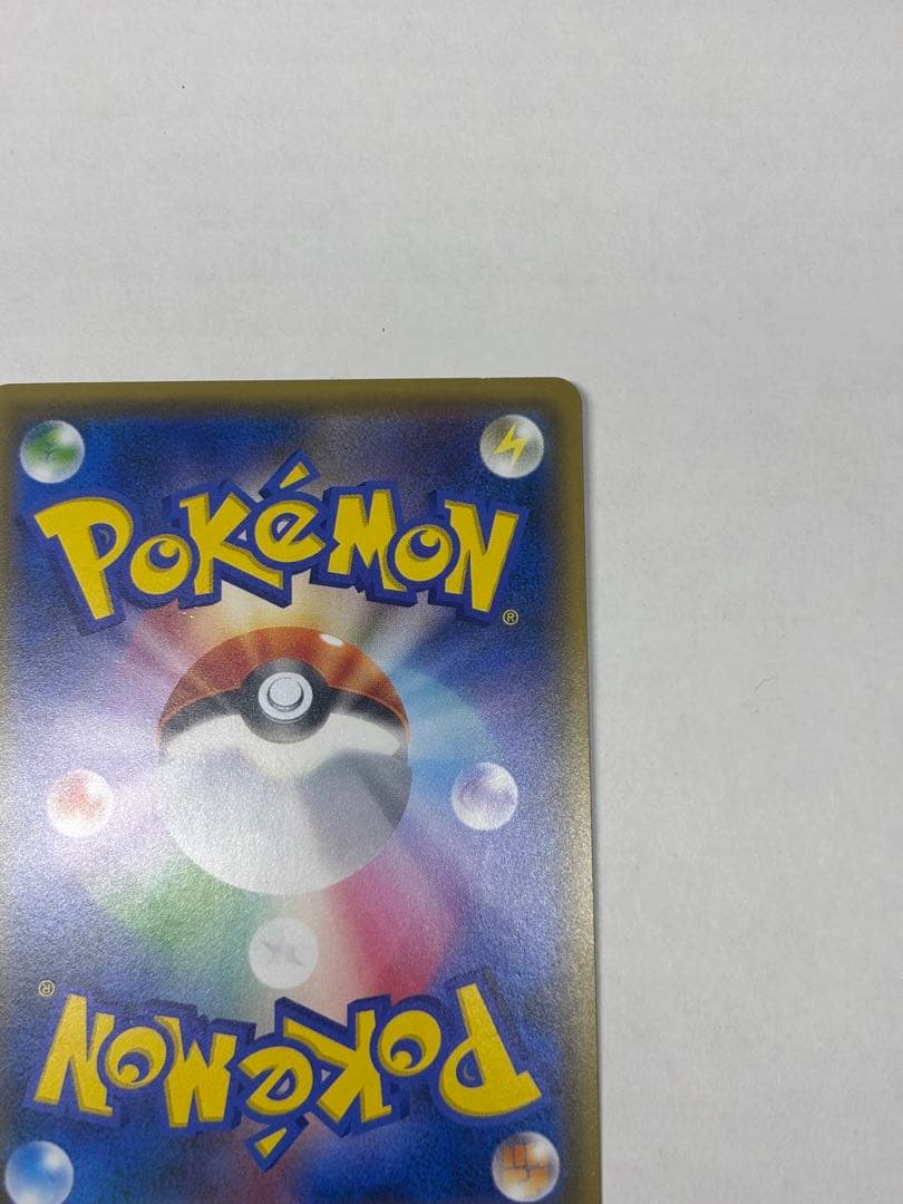 レッドのピカチュウ：ポケモンセンター オープン20周年記念 PROMO