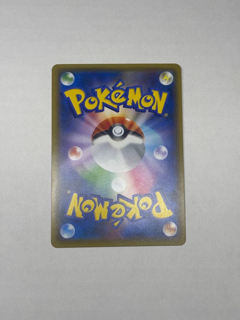 レッドのピカチュウ：ポケモンセンター オープン20周年記念 PROMO