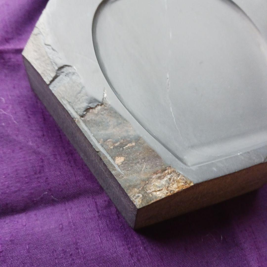 和硯　蒼龍石⑳　徳利