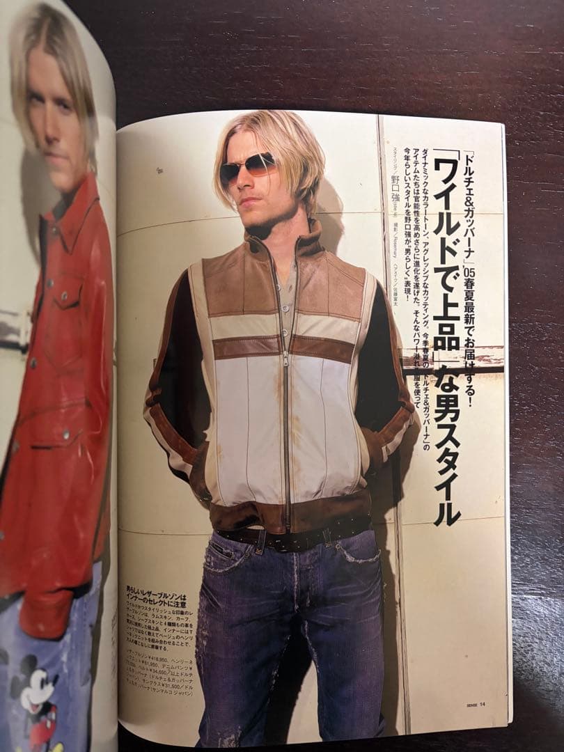 シ*ー様 ドルチェ&ガッバーナ ドルガバ レザーブルゾン サイズ48相当 50サ