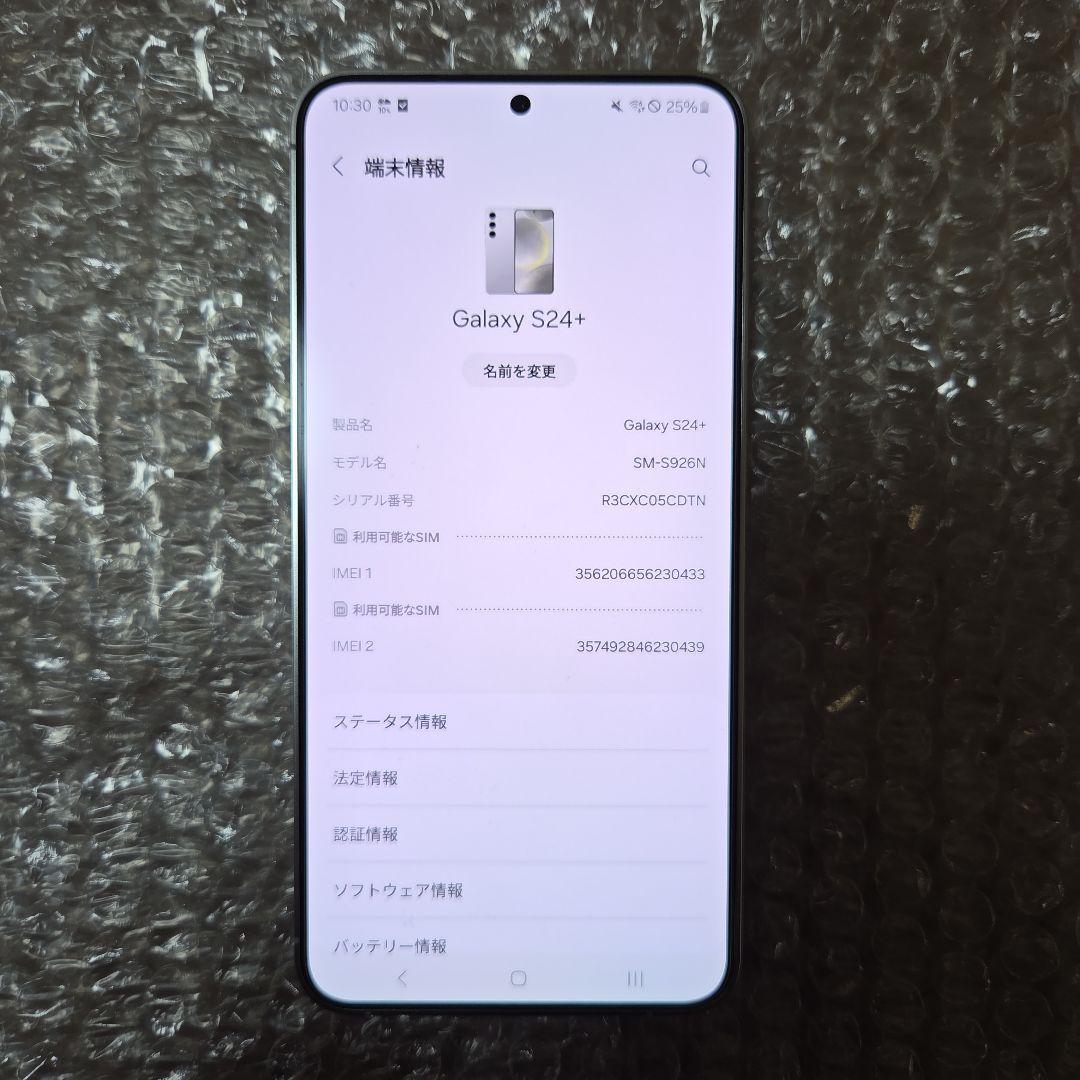 【美品・お値下げ不可】 Galaxy S24 + 256GB 日本語対応 完備