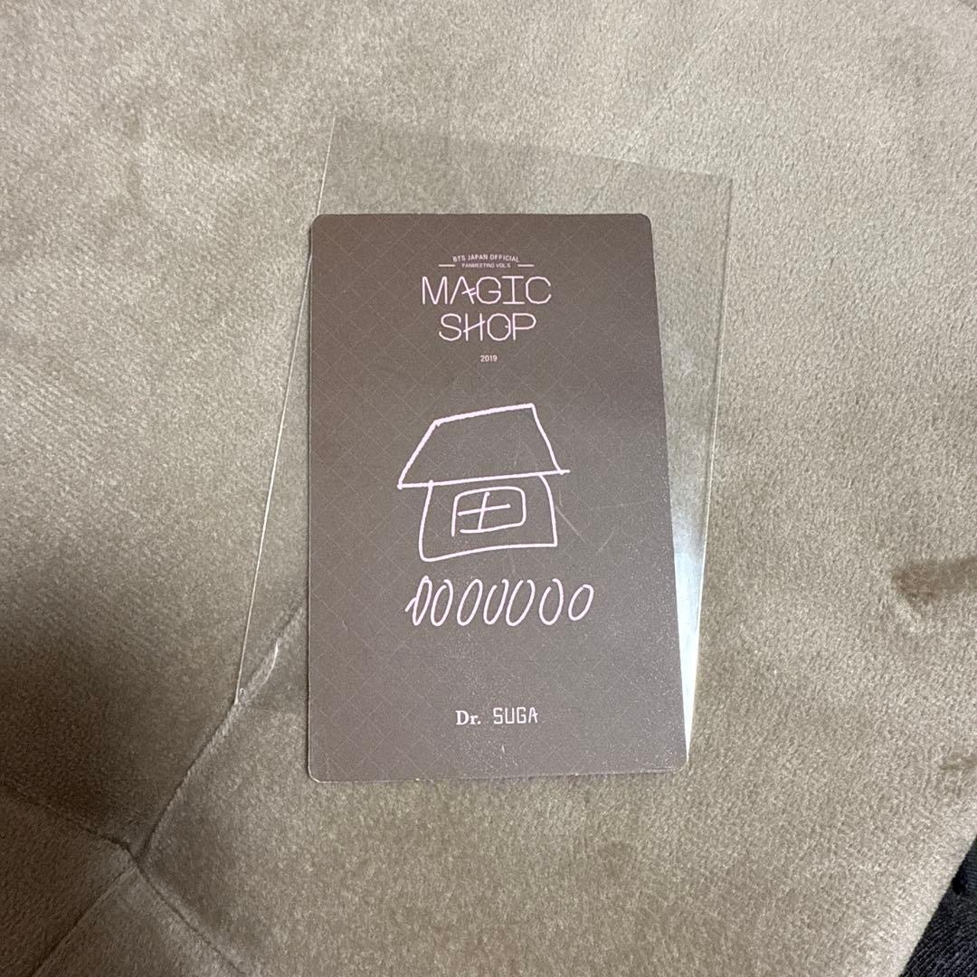 BTS SUGA マジックショップ トレカ
