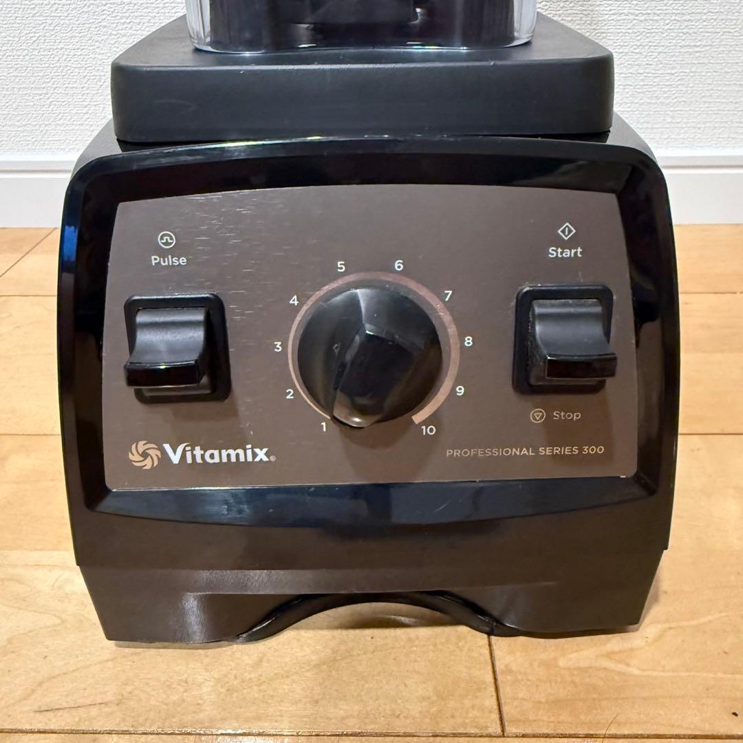 リナ Vitamix バイタミックス プロフェッショナル シリーズ300