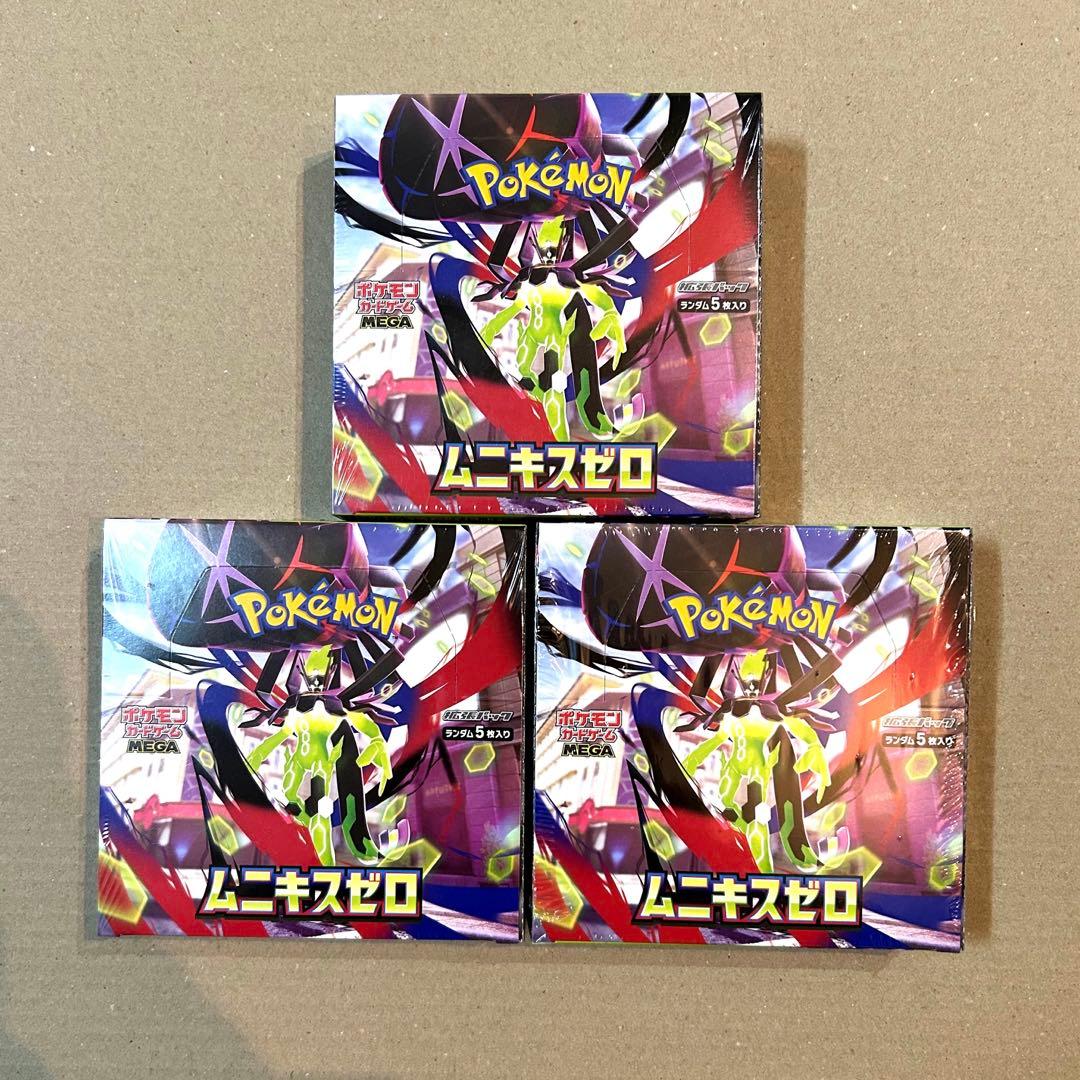 ポケモンカード ムニキスゼロ 3BOX シュリンク付き