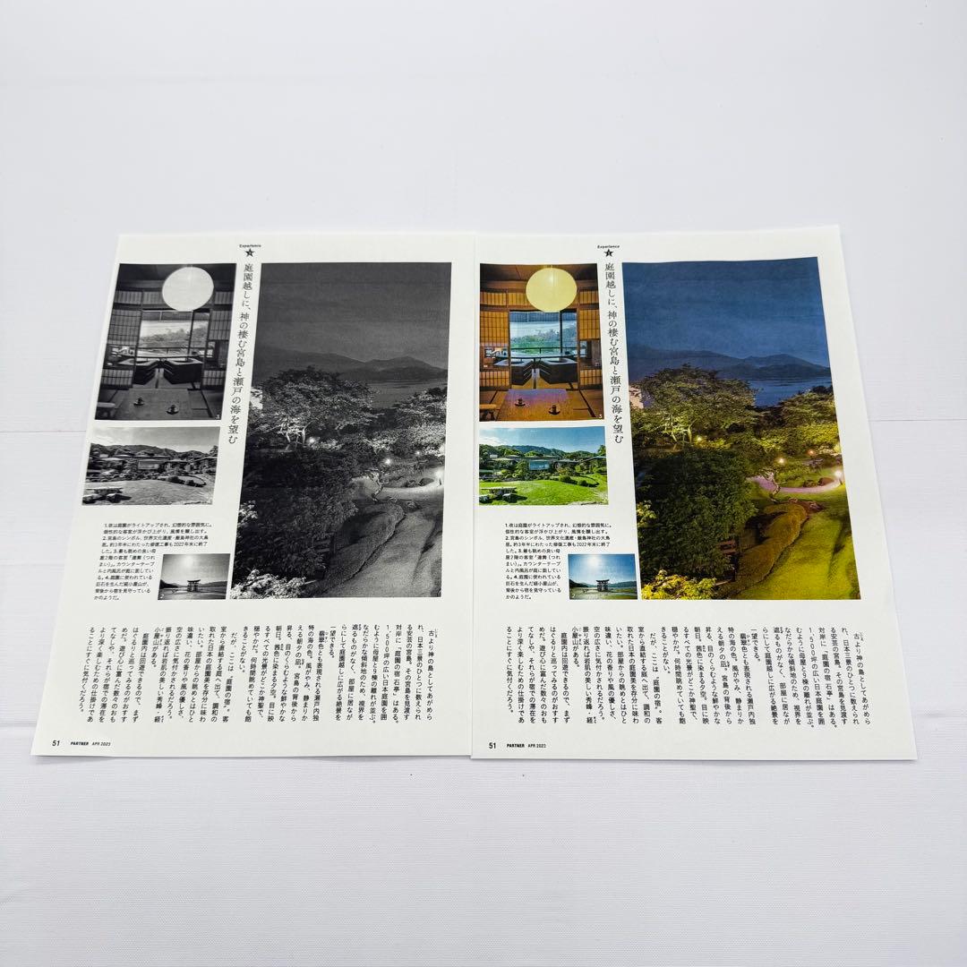 EPSON　EW-M754TW　インクジェットプリンター