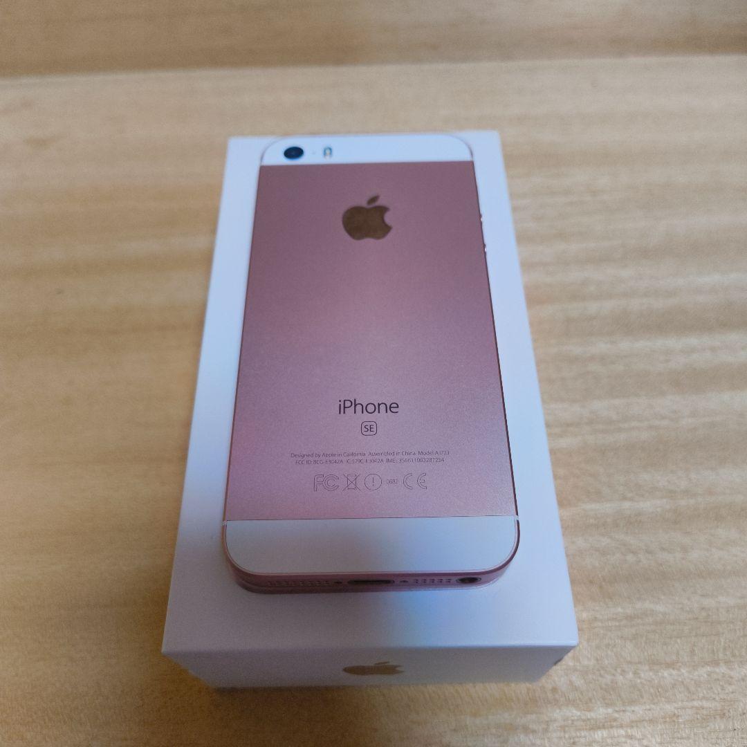 iphone se 初代 128GB ローズゴールド simフリー 100%