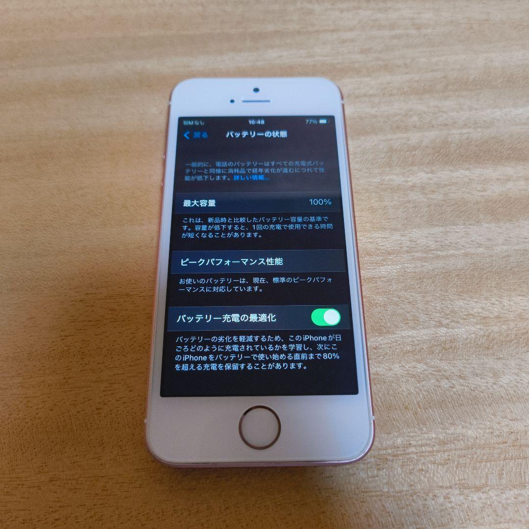 iphone se 初代 128GB ローズゴールド simフリー 100%