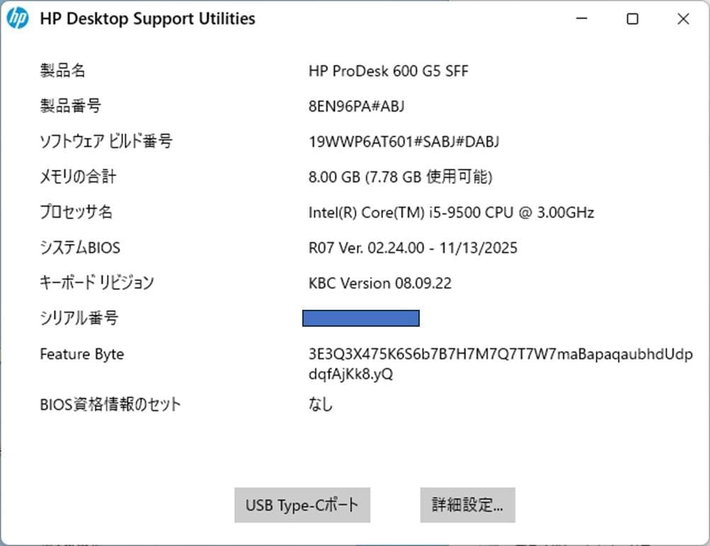 ★（52）爆速 m.2SSD+HDD i5-9500 8GB Office 付き