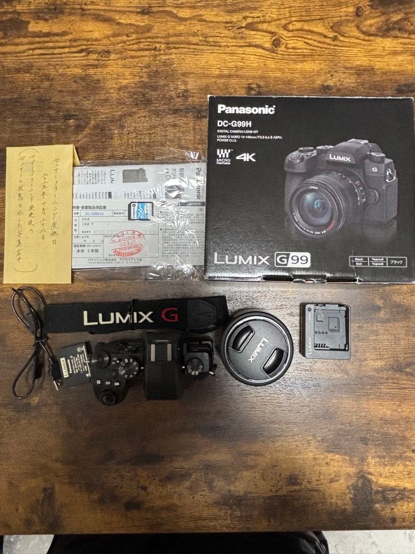 Panasonic LUMIX G99H レンズキット