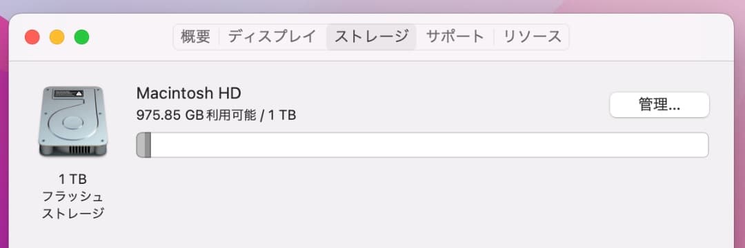 MacBook Pro 15インチ 2015 16GB /1TBストレージ