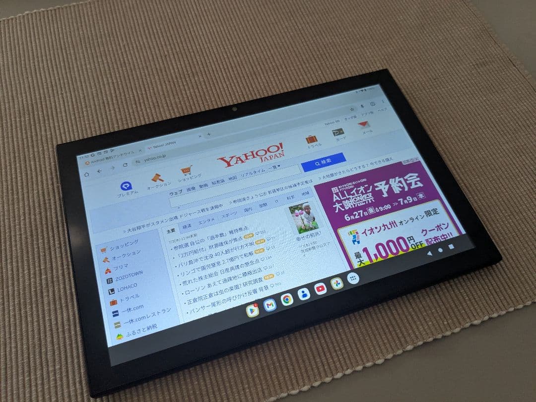 aiwa Androidタブレット AS10-2(6)