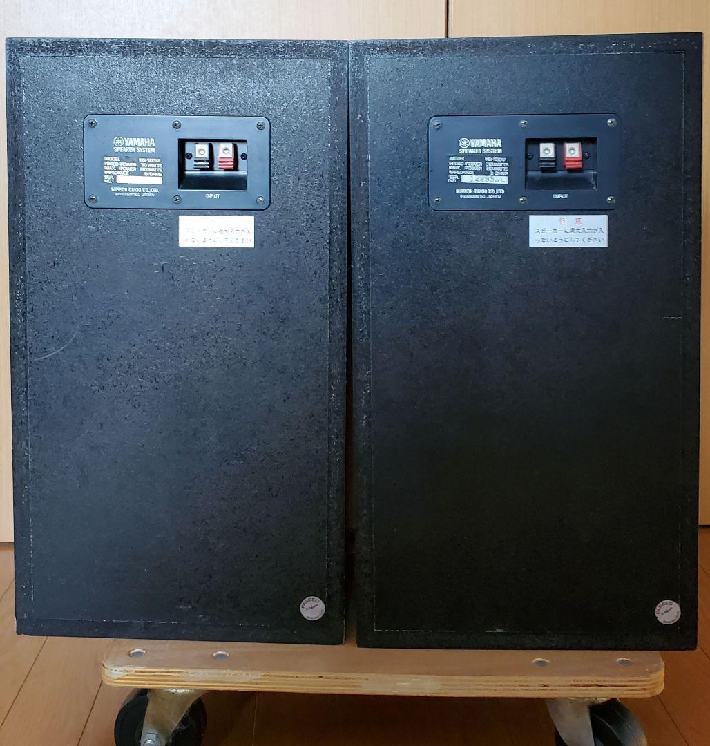 スピーカー・ウーファー YAMAHA NS-100M