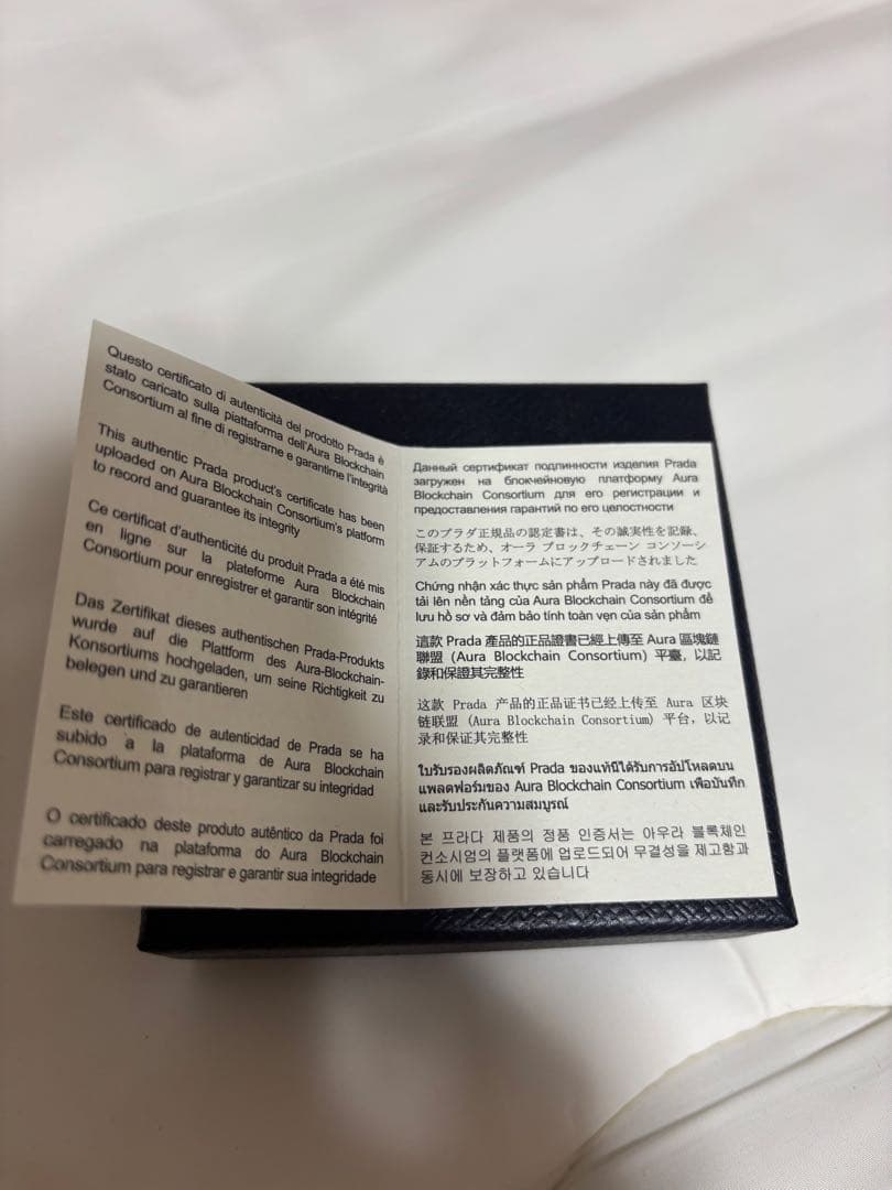 PRADA ヘアピン 正規品