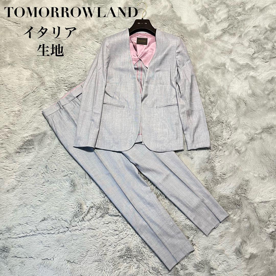 美品 トゥモローランド　スーツ　ノーカラー　ズボン　セットアップ