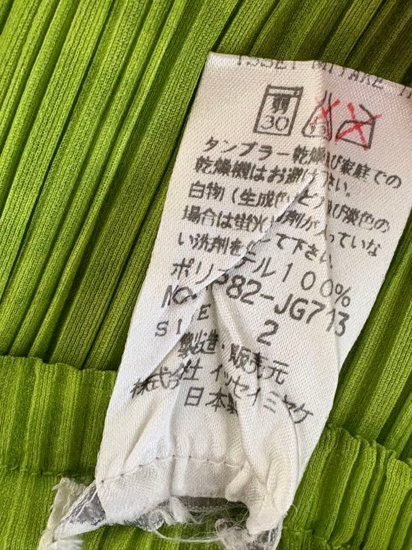 PLEATS PLEASE 総柄 スカート