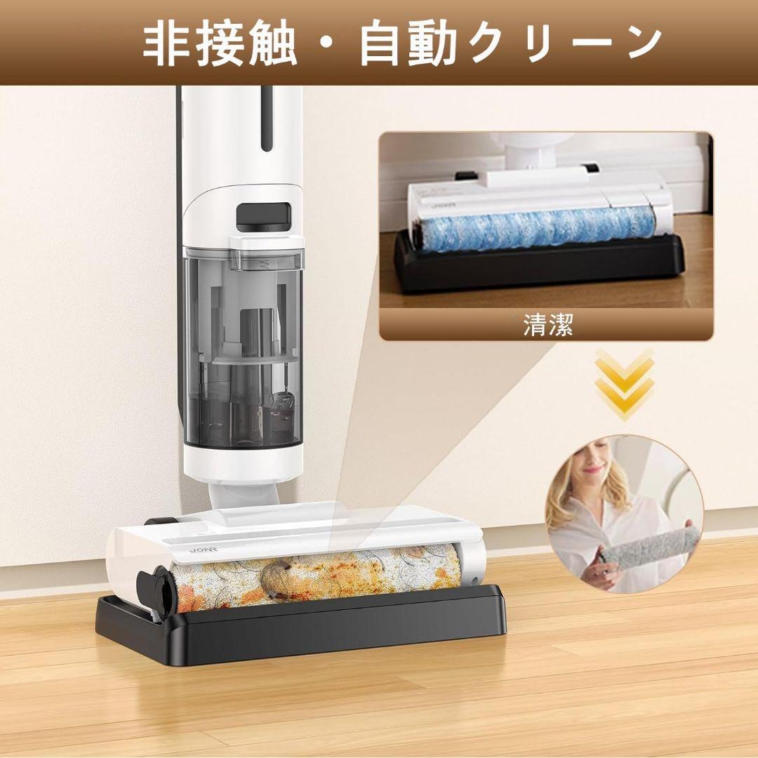【新品】水拭き掃除機 乾湿両用 3in1 自走式コードレスクリーナー 軽量