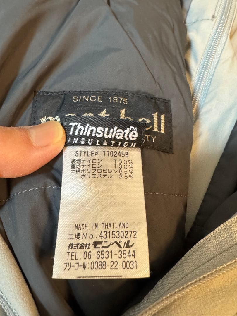 montbell モンベル ドライテック インシュレーテッドビブ メンズ S
