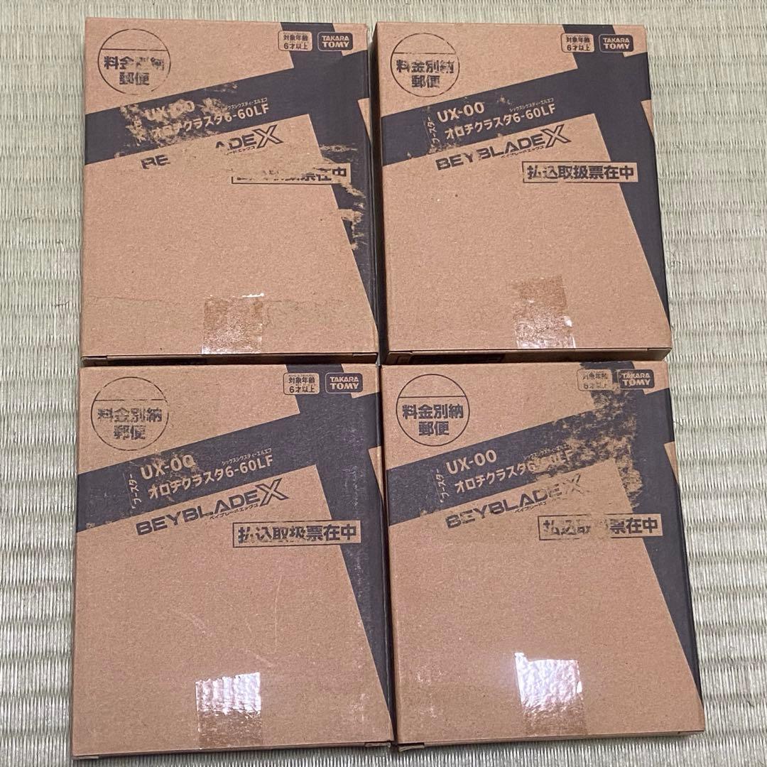 オロチクラスタ6-60LF 4個セット