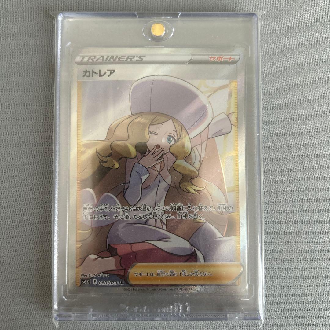 ポケモンカード　カトレア　sr