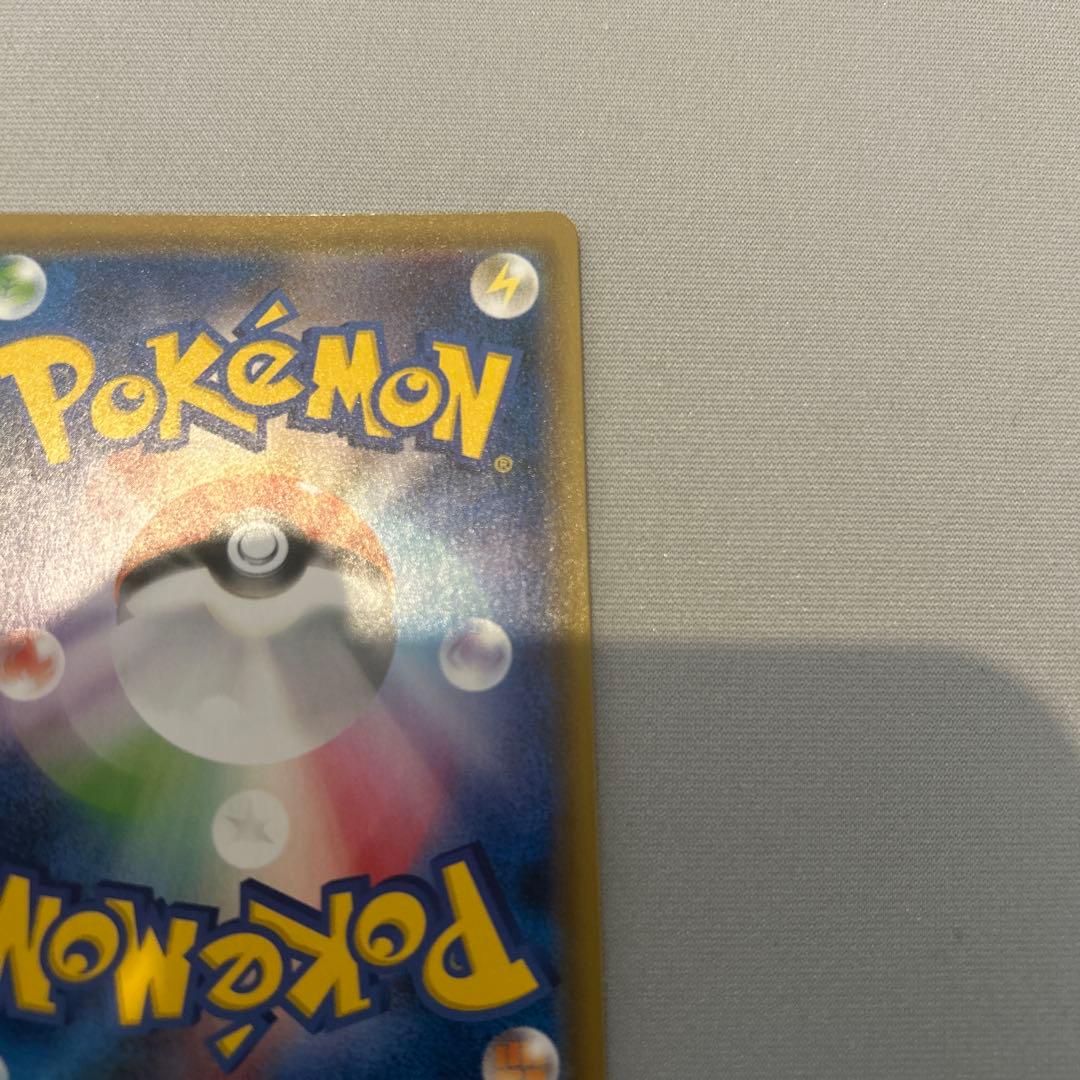 ポケモンカード　カトレア　sr