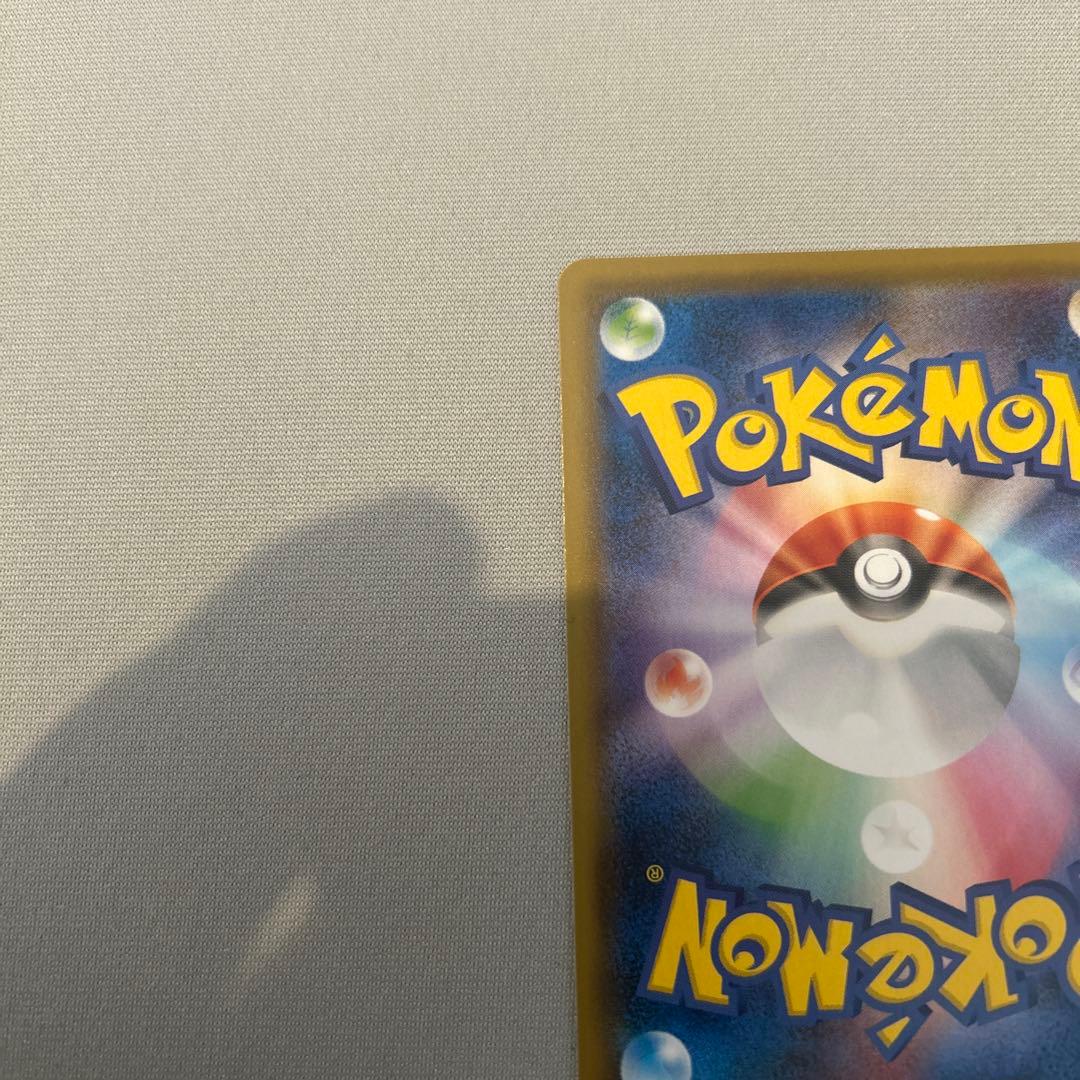 ポケモンカード　カトレア　sr