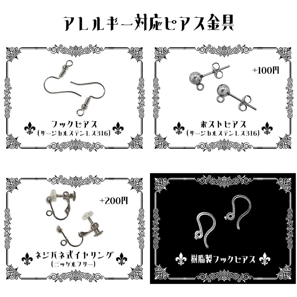 夜宵様 リクエスト 5点 おまとめページ