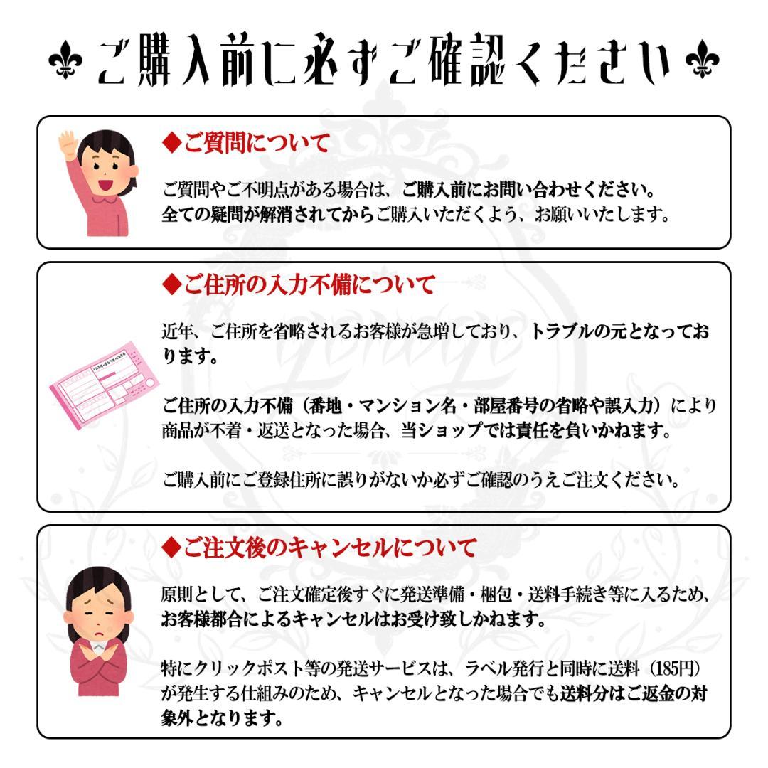 夜宵様 リクエスト 5点 おまとめページ