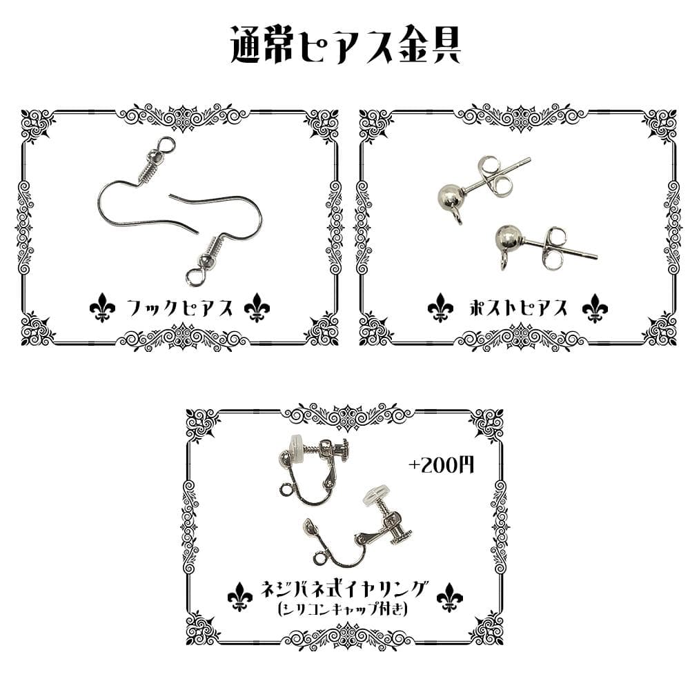 夜宵様 リクエスト 5点 おまとめページ