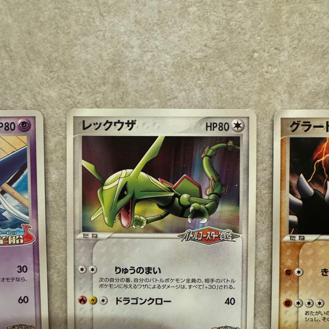 ポケパーク　ポケカまとめ　プロモ　13枚