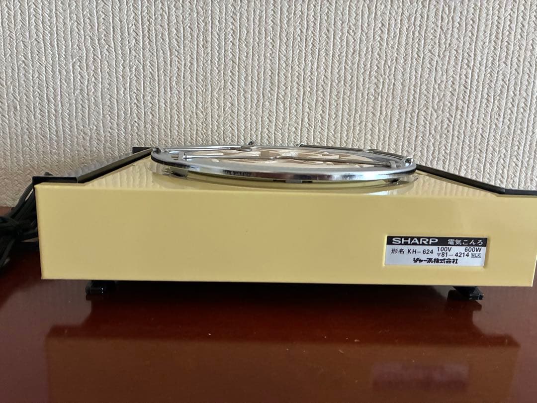シャープ　電気コンロ　レア　KH-624