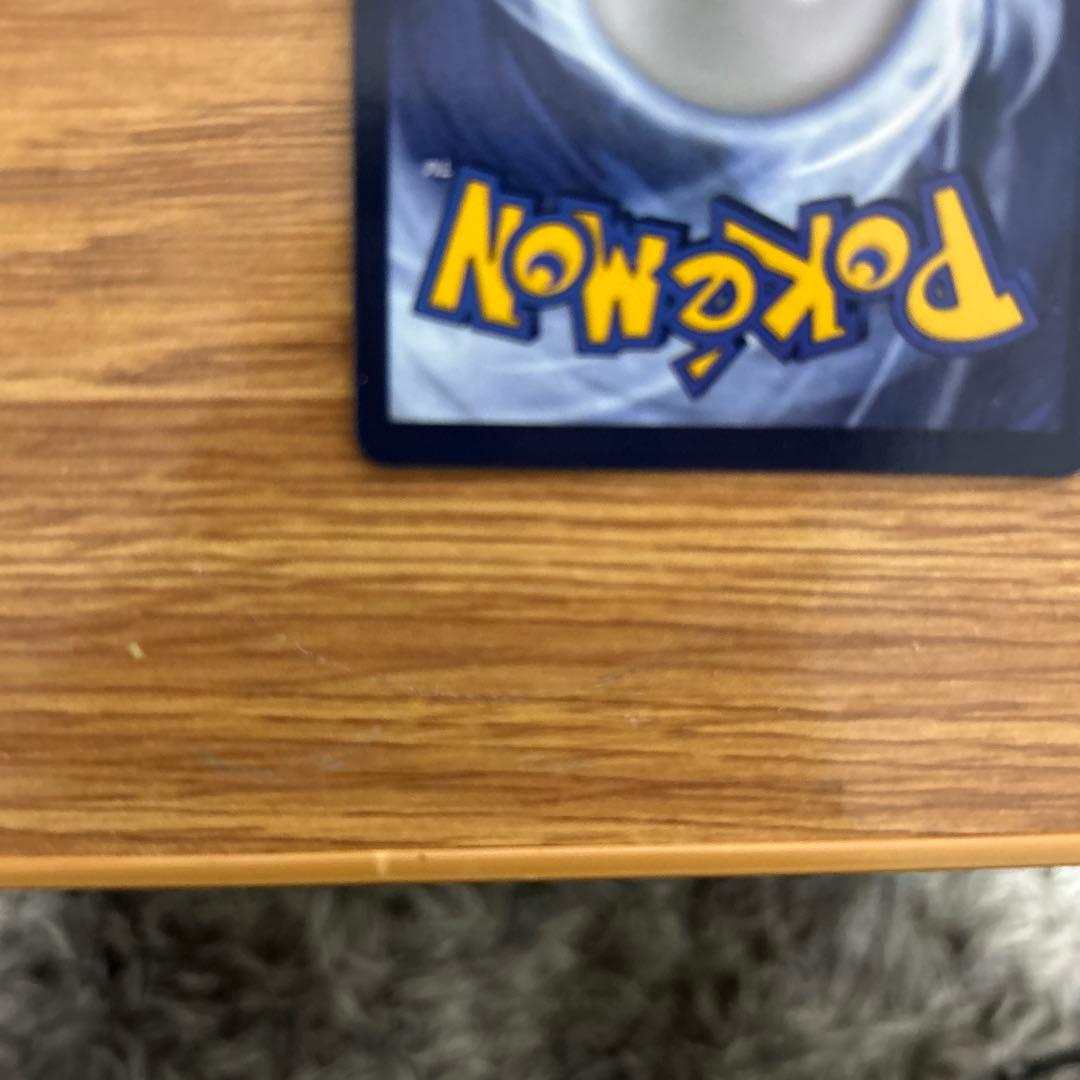 グレイシアVMAX (SA)【HR】海外版