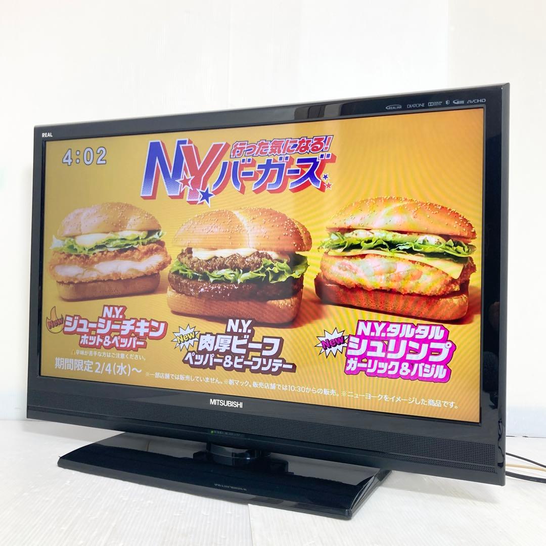 極美品 三菱電機 32インチ液晶テレビ LCD-32LB3 2013年製