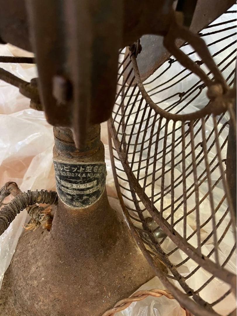 川崎造船　電気扇　ジャンク