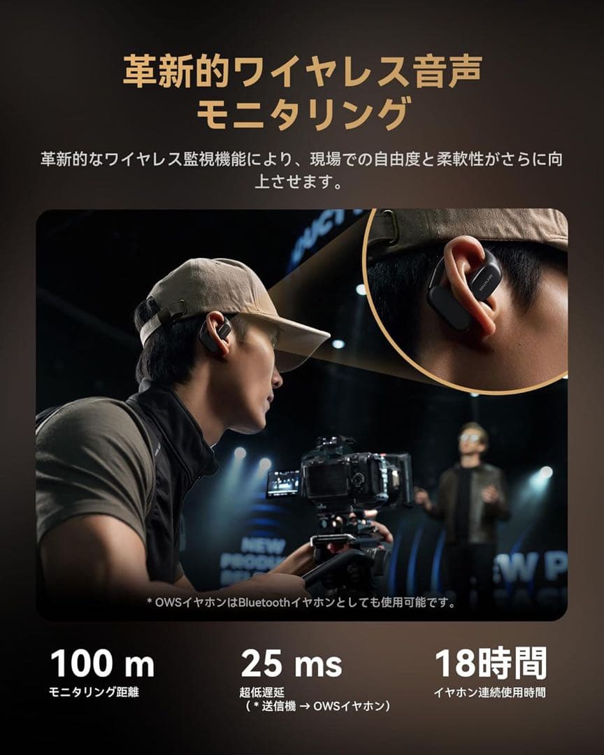 Hollyland「Lark Max 2 Ultimate Combo」