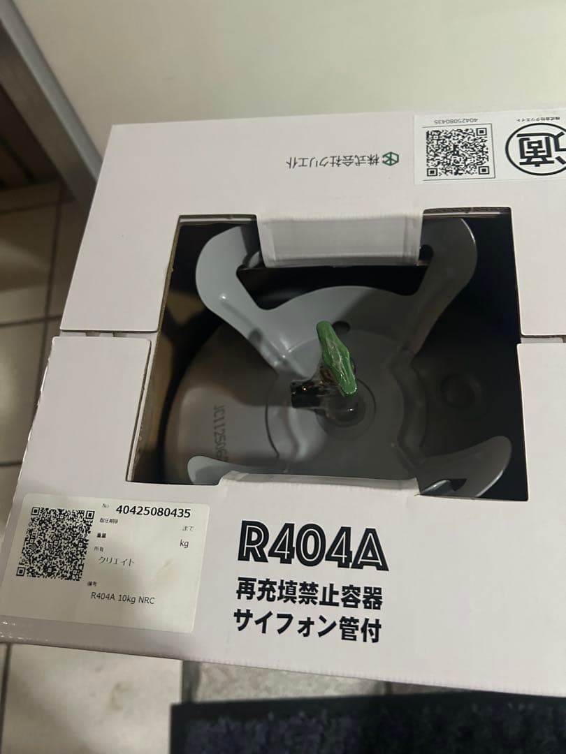 R404A 10キロ　再生品