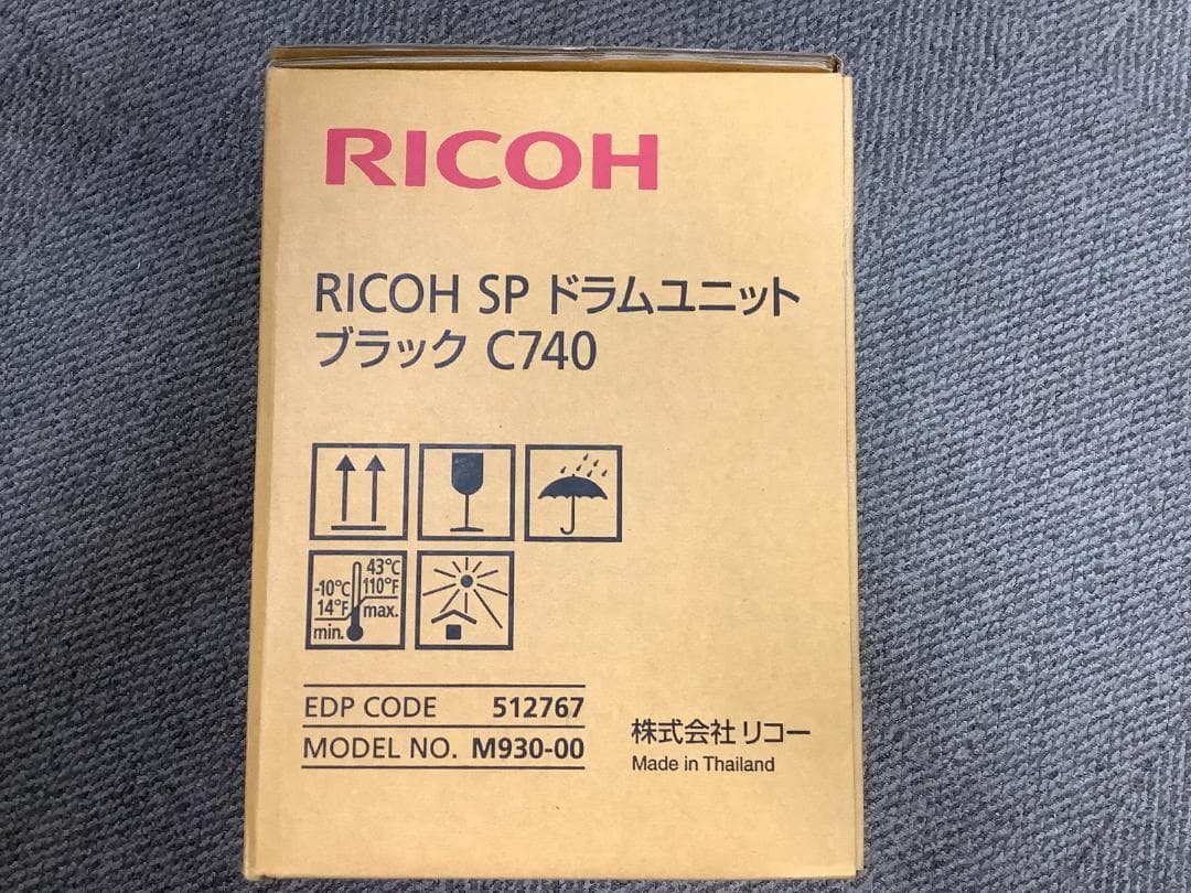 RICOH SP ドラムユニット C740 ブラック