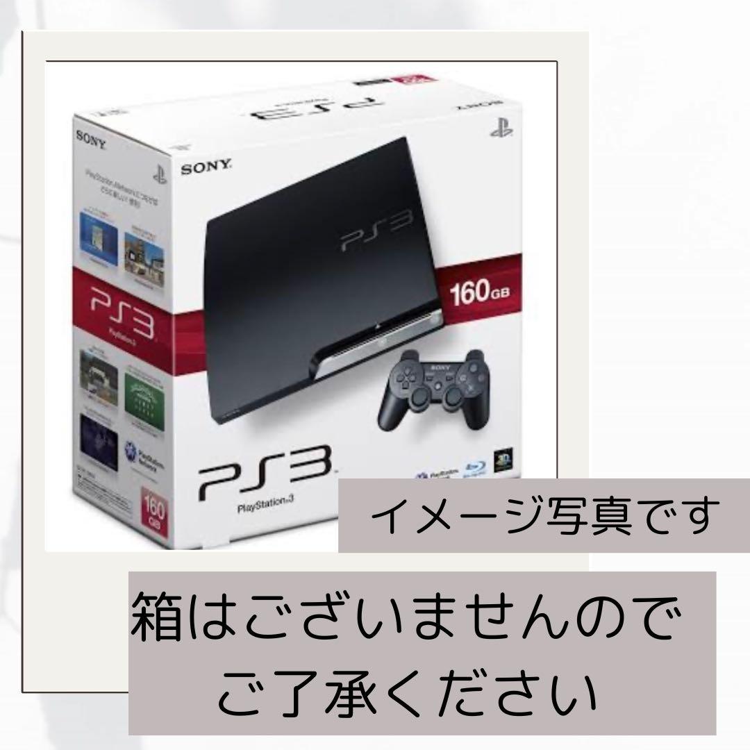 ps3 本体　ゲームソフトセット