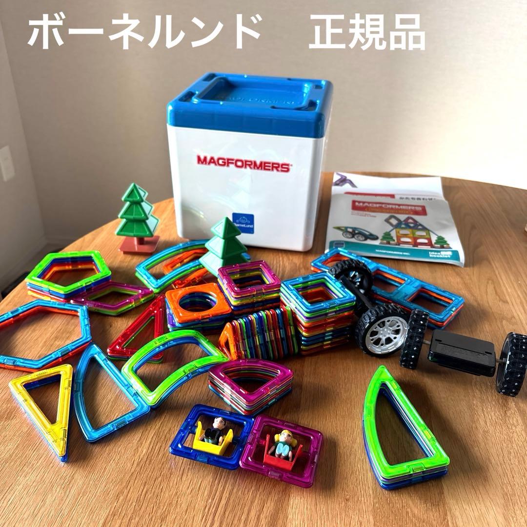 マグフォーマー　ディスカバリーボックス　71ピース　MAGFORMERS 正規品