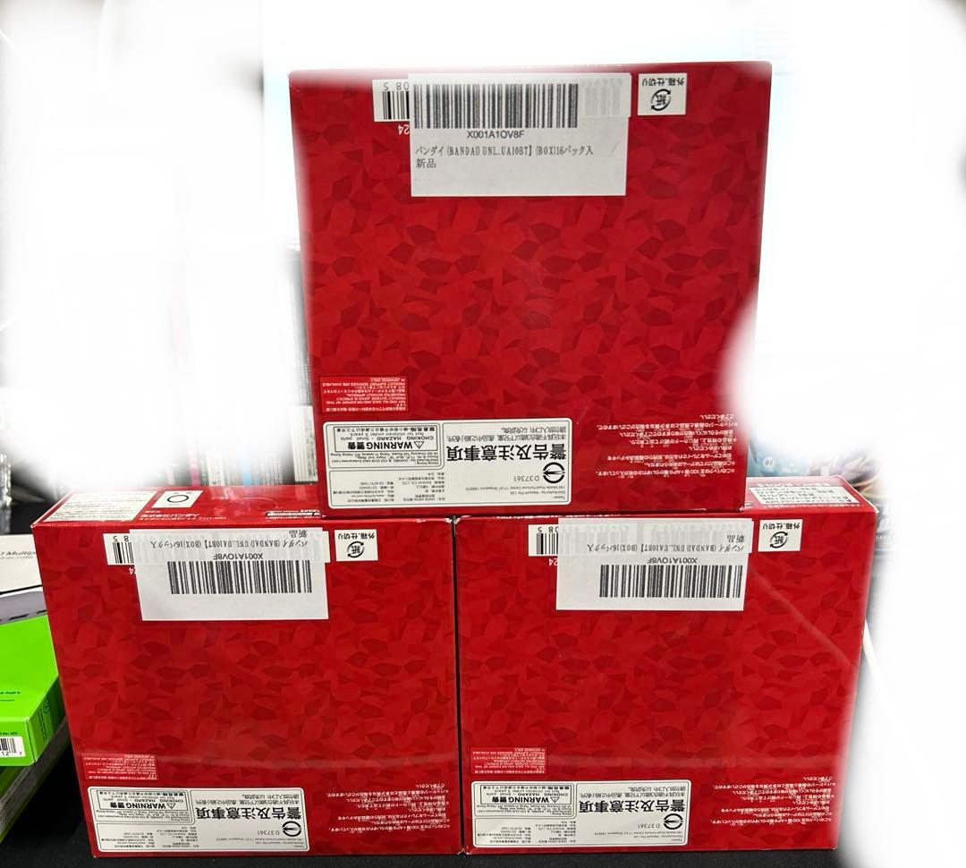 ユニオンアリーナ　僕のヒーローアカデミア　新品未開封テープ付き3BOX