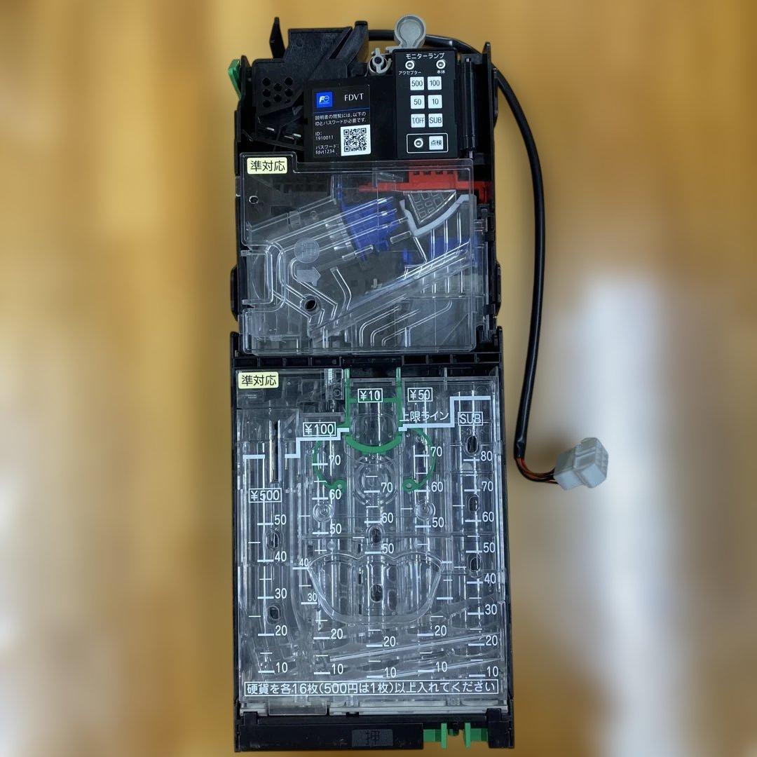 メック　フジエレクトリック 新500円対応 FAD401W