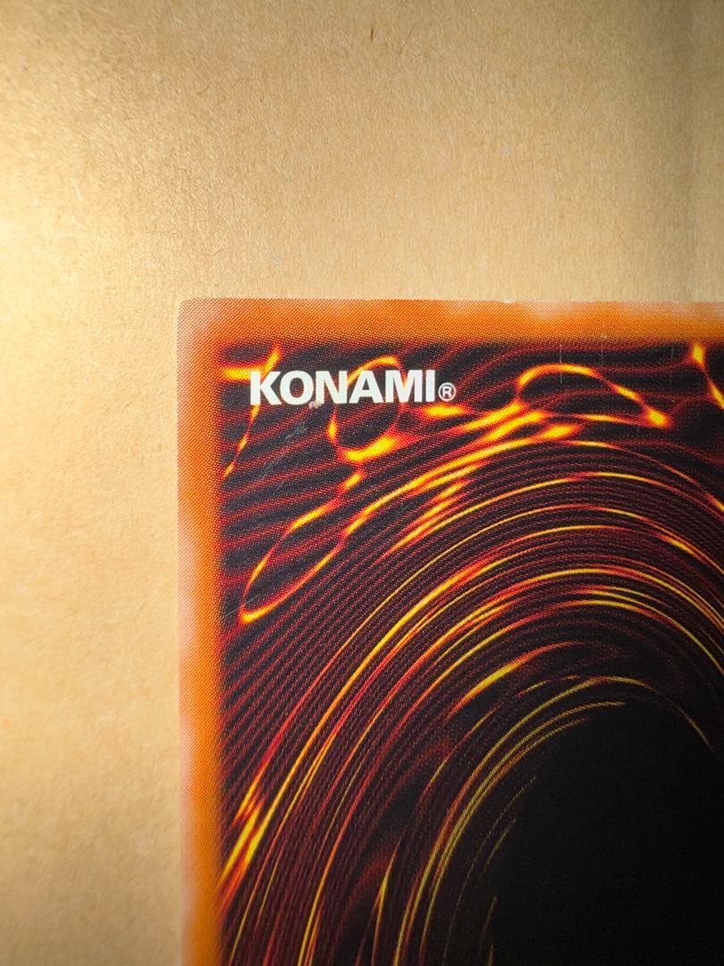 カオスソルジャー　レリーフ　アルティメットレア