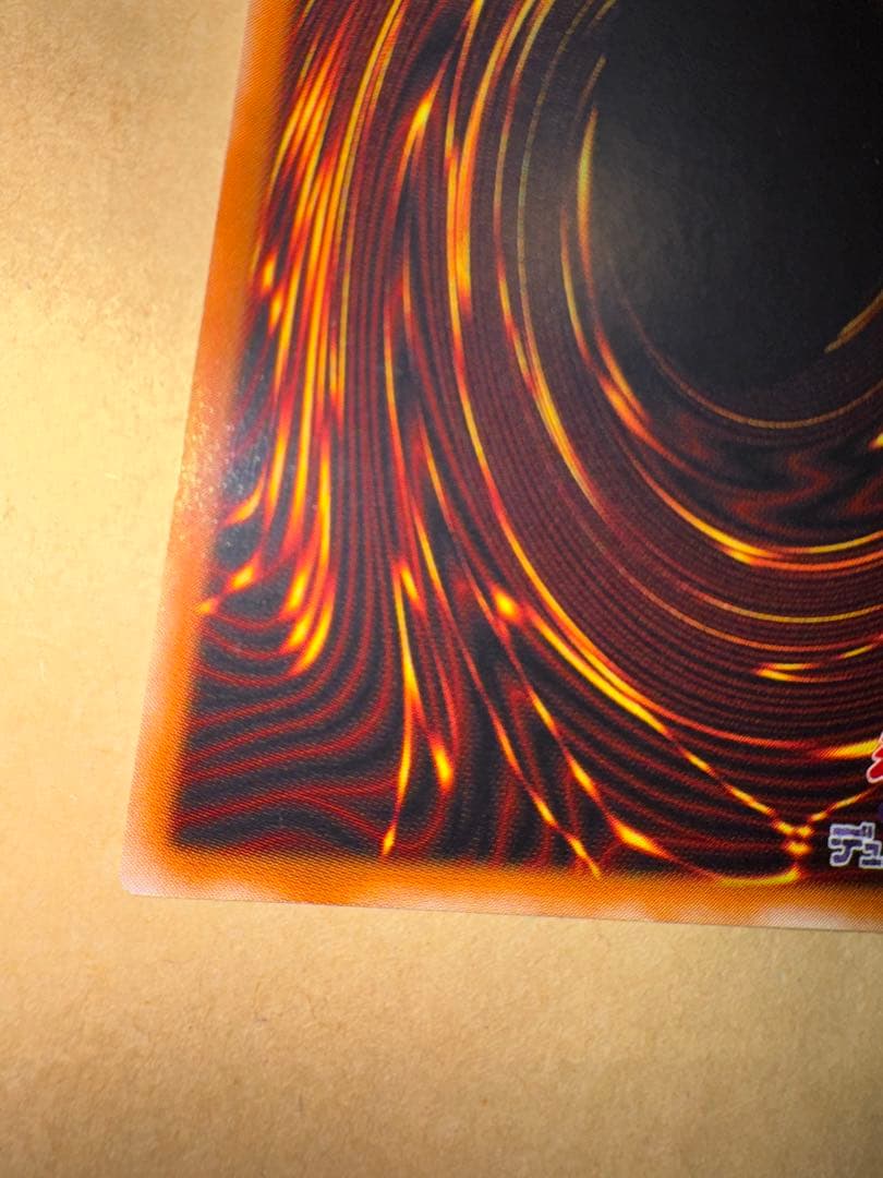 カオスソルジャー　レリーフ　アルティメットレア