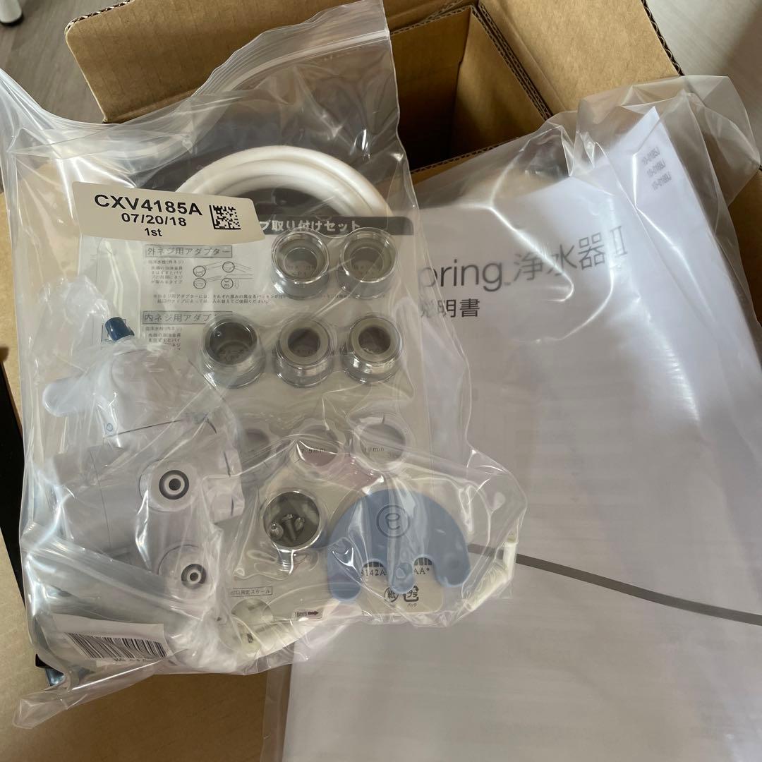 値引き中！！！新品Amway アムウェイ eSpringⅡ 浄水器 2018年式