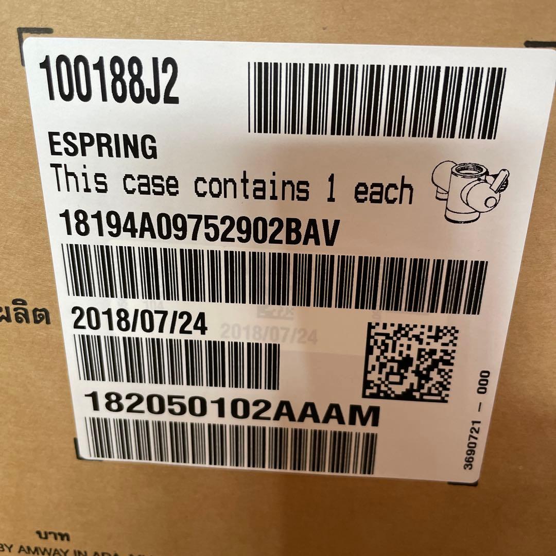 値引き中！！！新品Amway アムウェイ eSpringⅡ 浄水器 2018年式