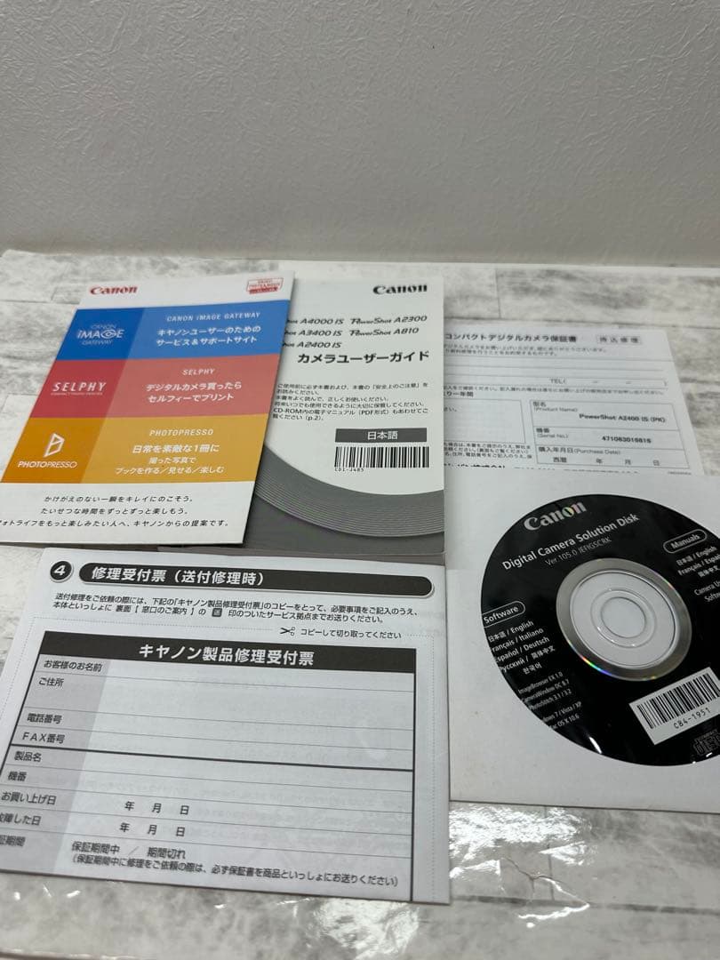 Canon PowerShot A2400 IS ピンク