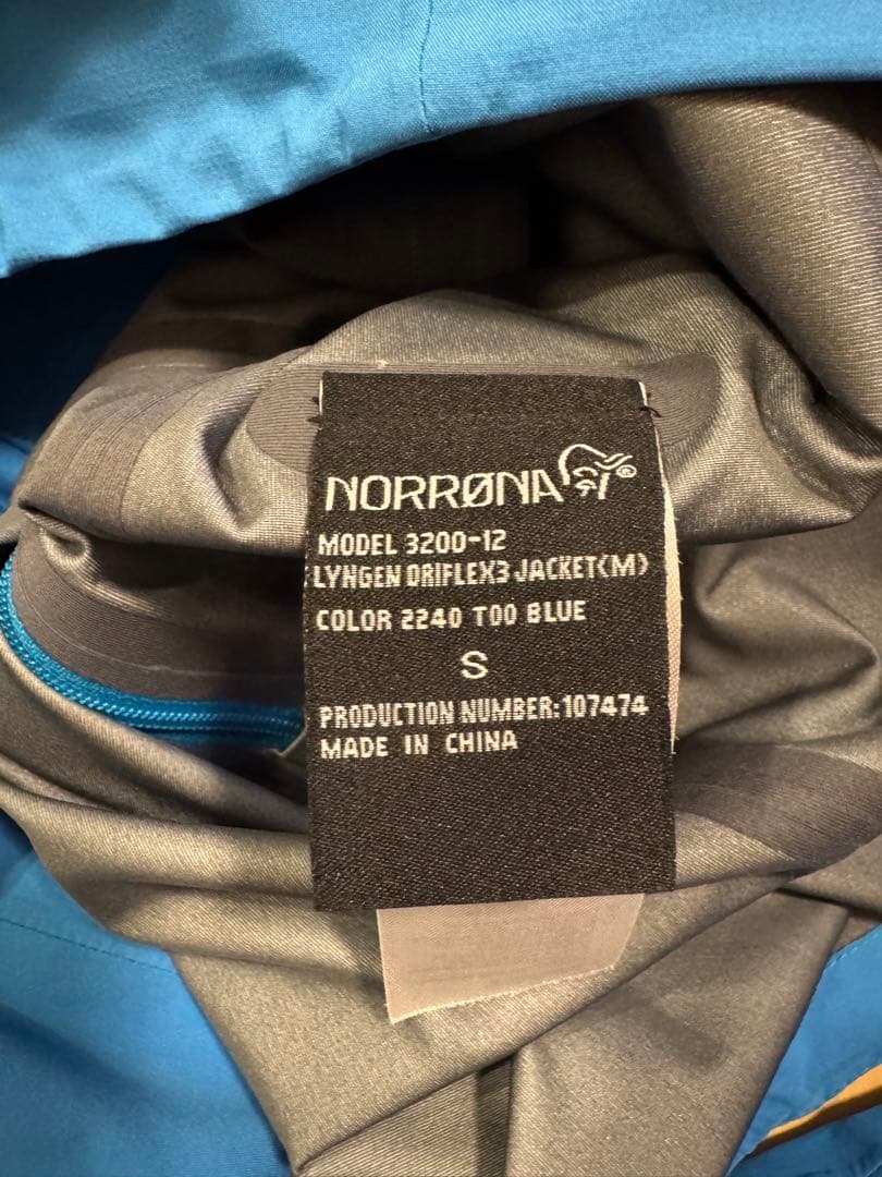 NORRONA ウェア LYNGEN DRIFLEX3 上下セット サイズＳ