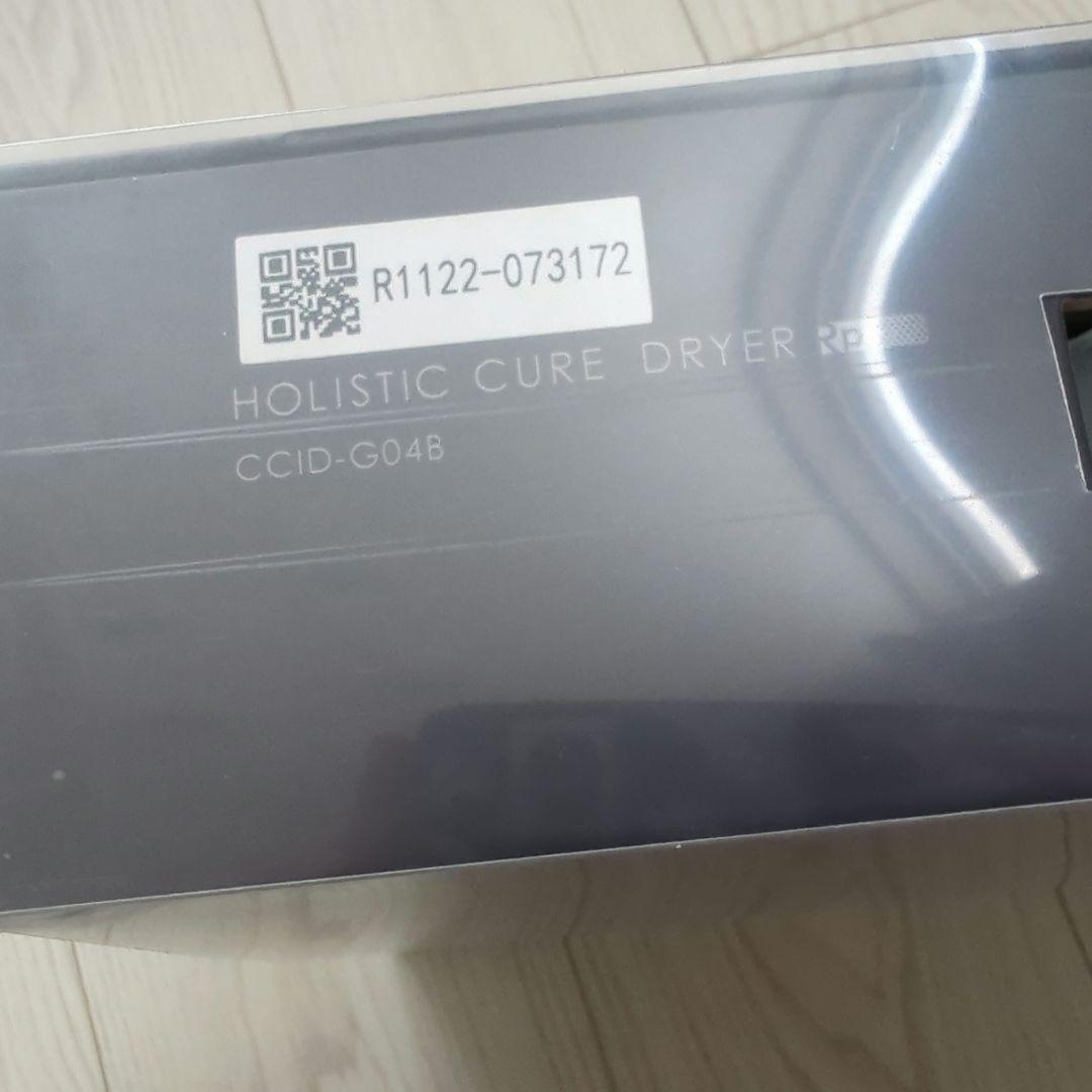 ホリスティックキュア　ドライヤーRp. CCID-G04B