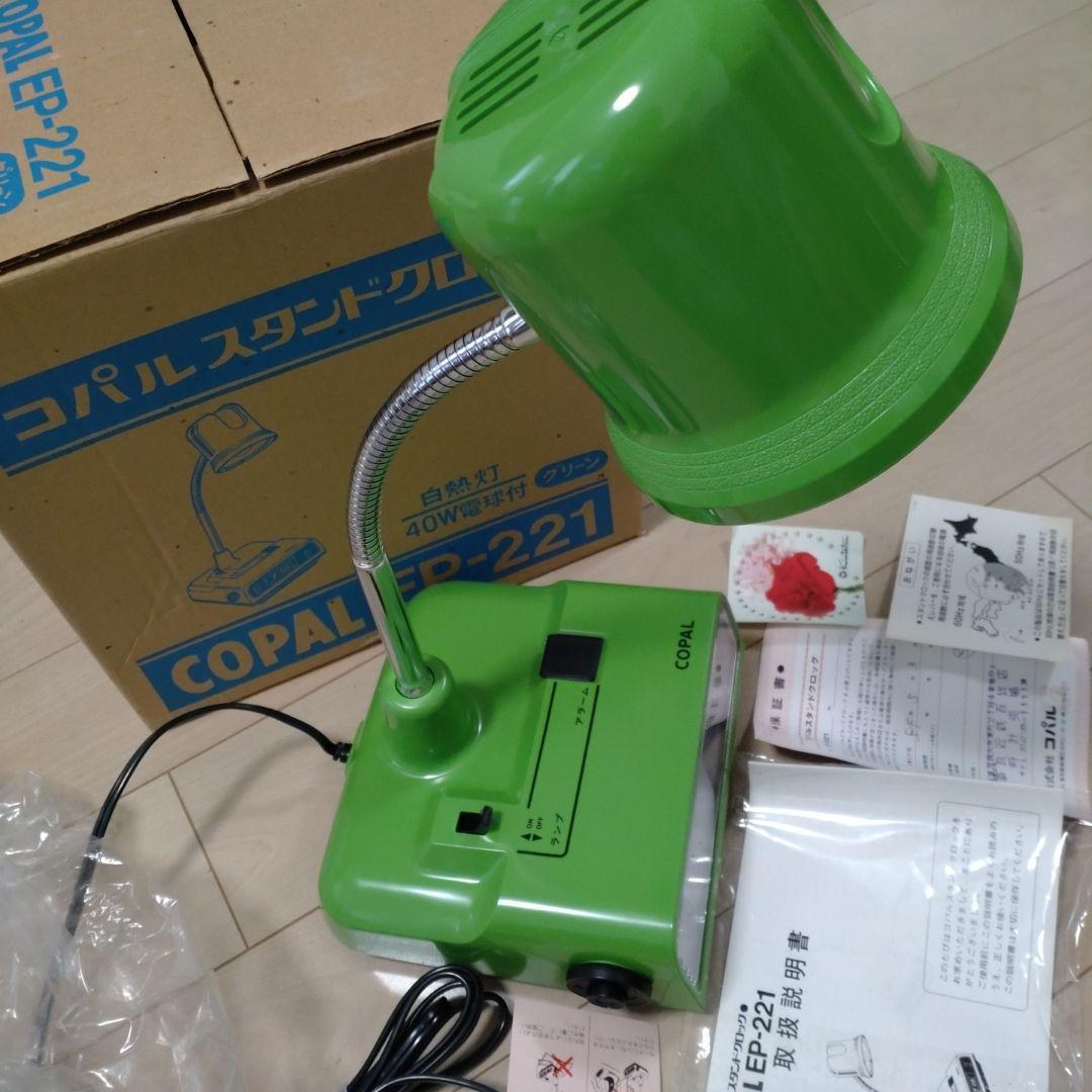 スタンドクロック　コパル　EP-221　昭和レトロ　アンティーク　パタパタ時計