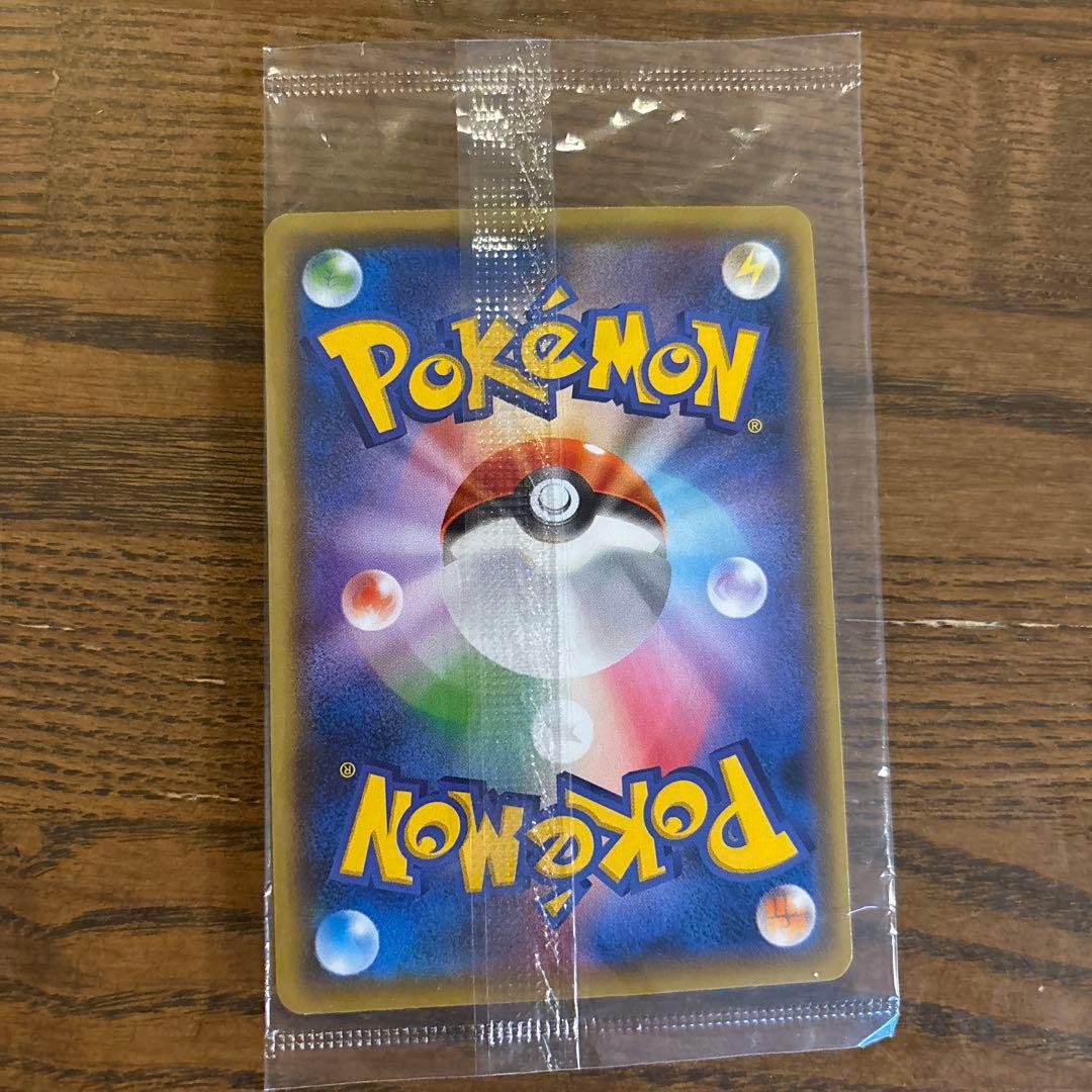 【未開封】ポケモンカード　ピカチュウ　いっぱつしょうぶ