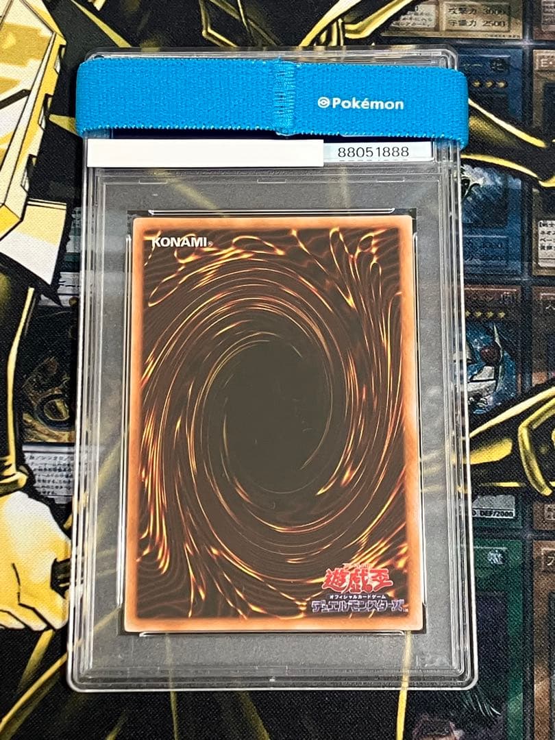 遊戯王プレミアムパック2　ゼラ・ゼラの儀式　PSA10連番セット